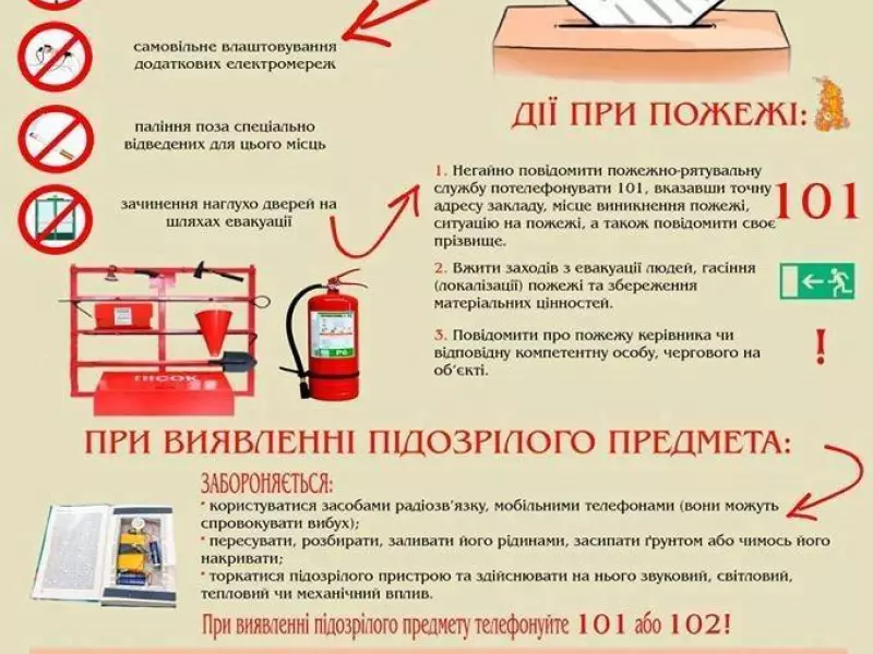 line-images-41.jpg