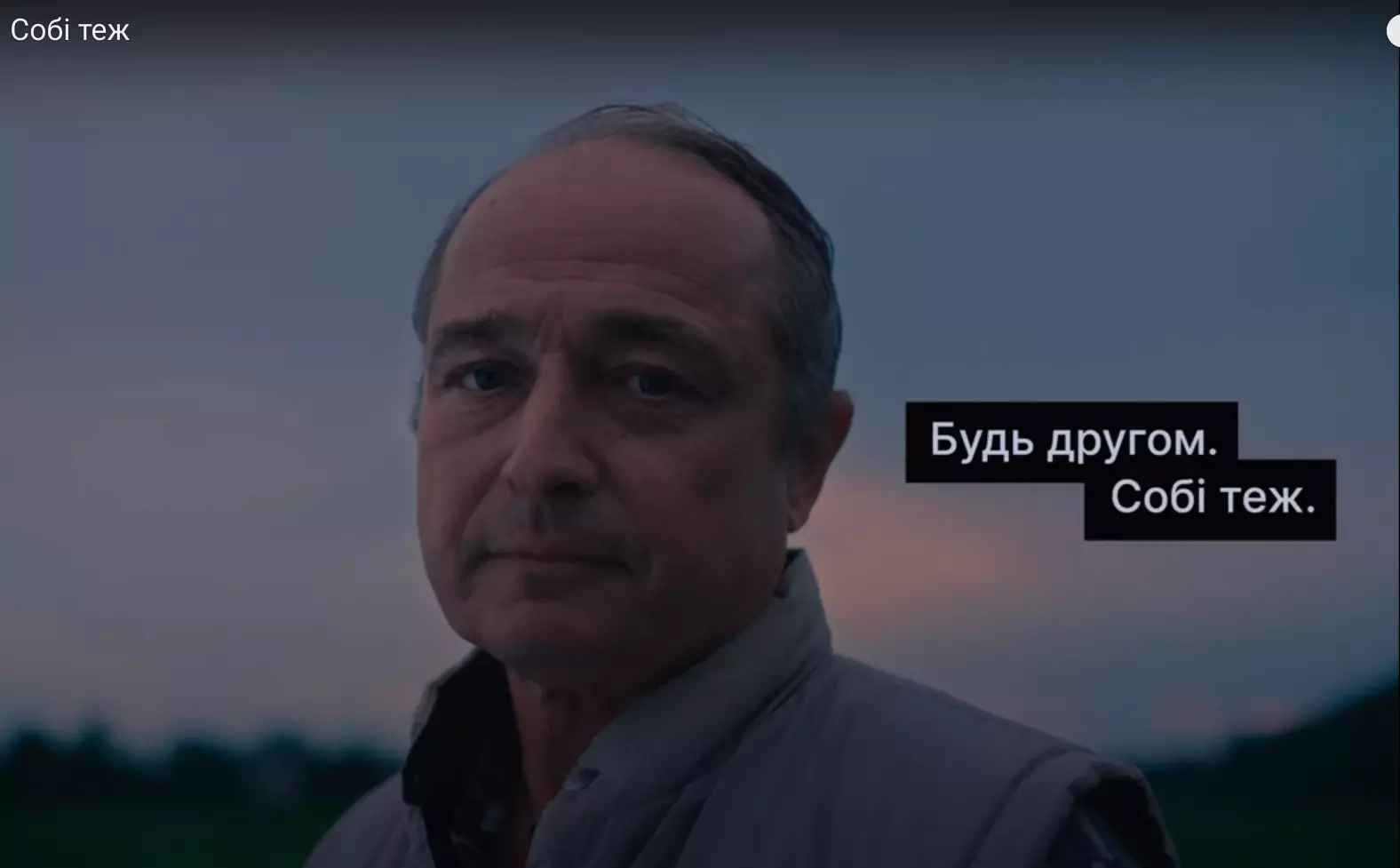 znimok-ekrana-z-2024-08-30-16-48-22.png