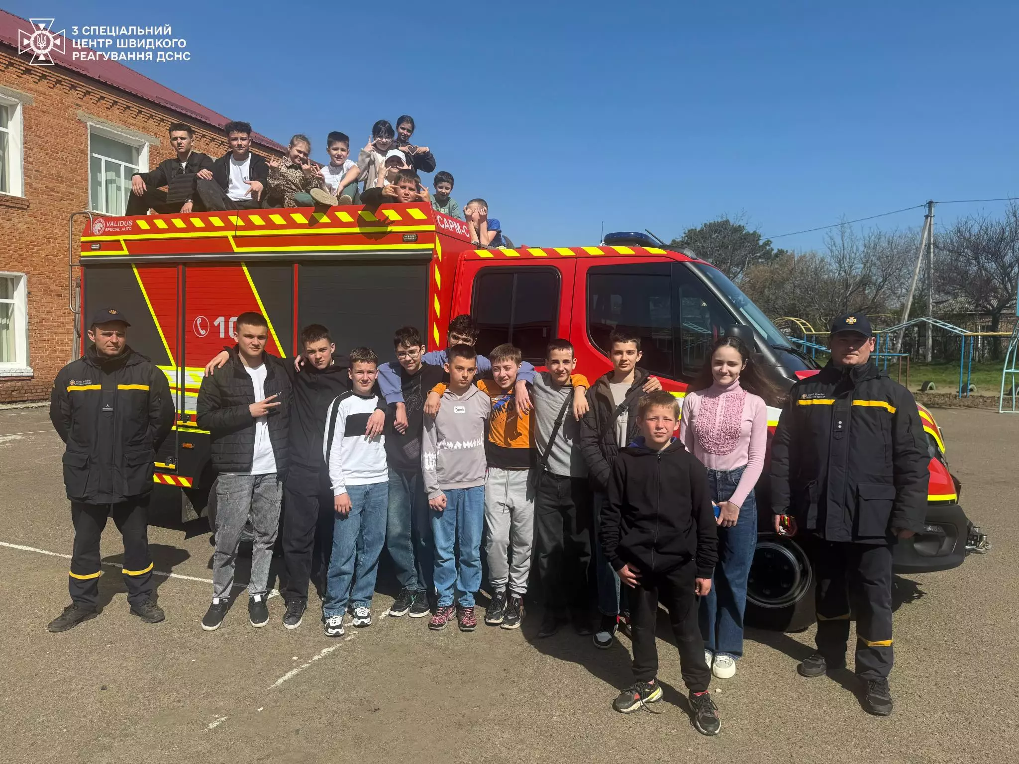 Рятувальники 3 Спеціального центру провели для учнів пізнавальний захід