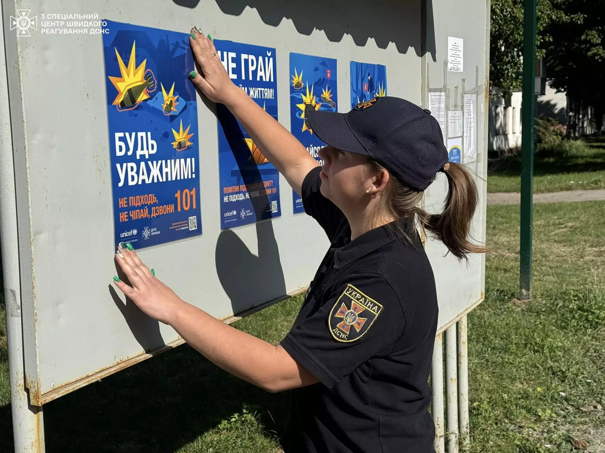 Рятувальники дбають про обізнаність населення та регулярно проводять інформаційну роботу