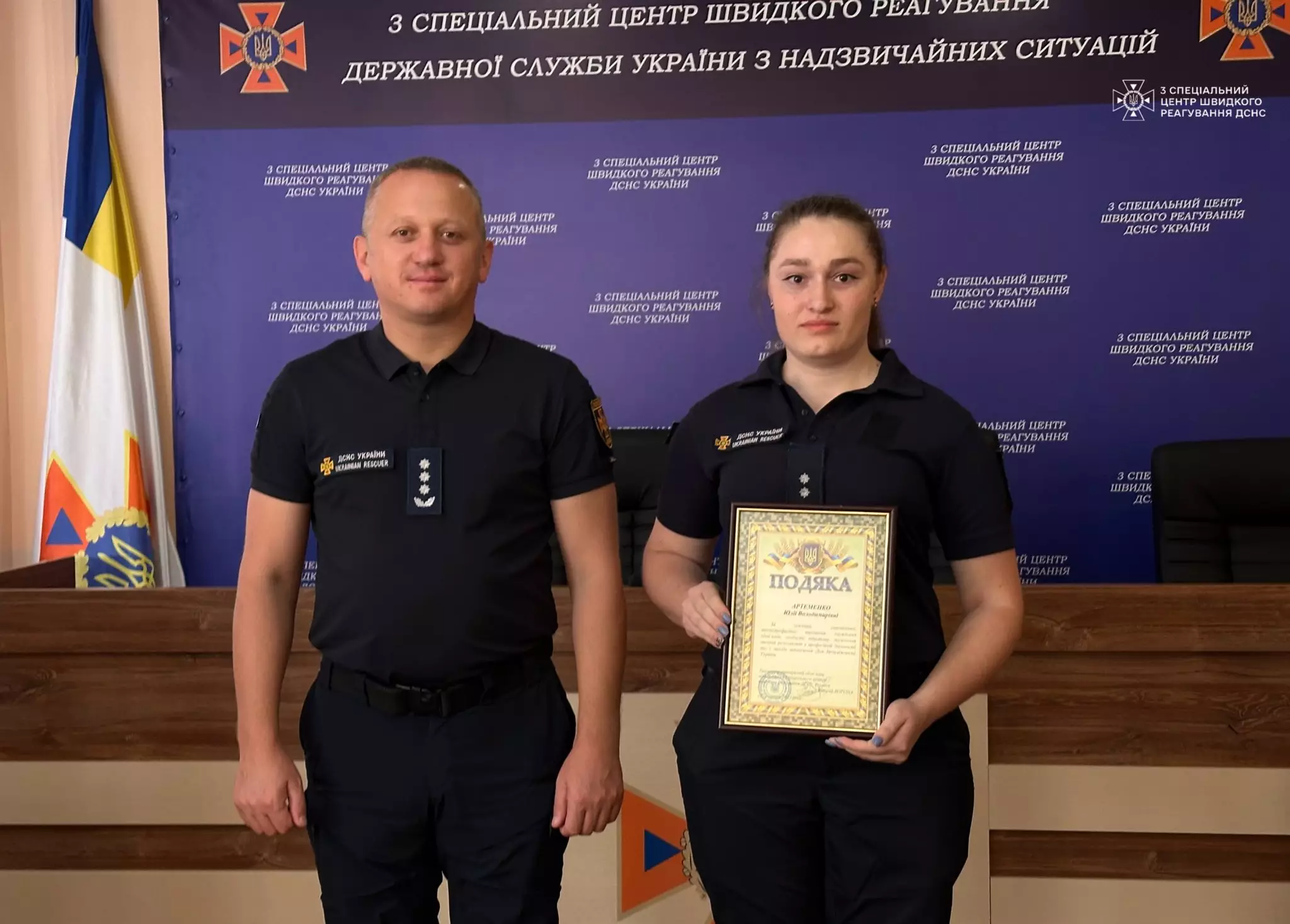 Рятувальники 3 Спеціального центру отримали подяки 