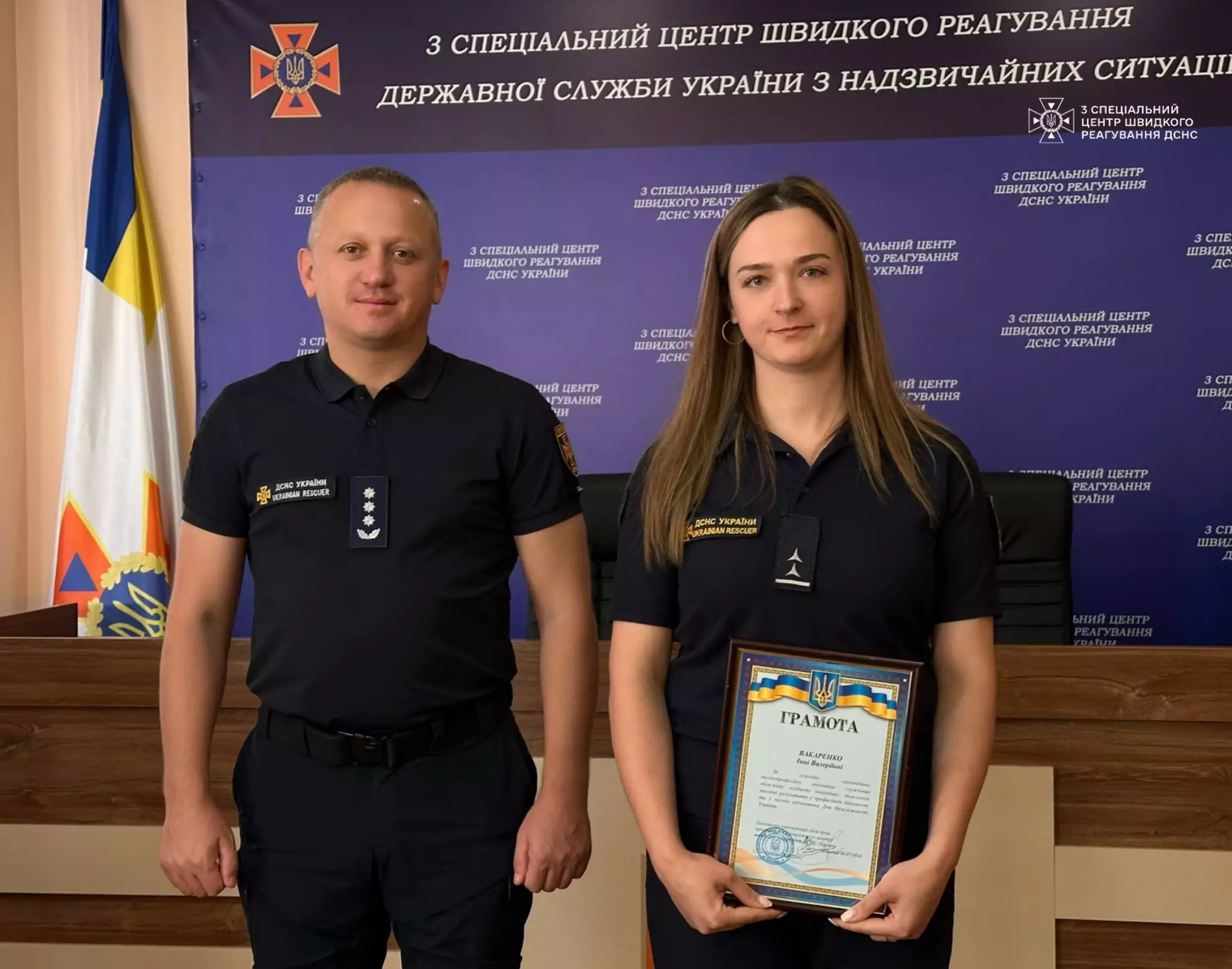 Рятувальники 3 Спеціального центру отримали грамоти