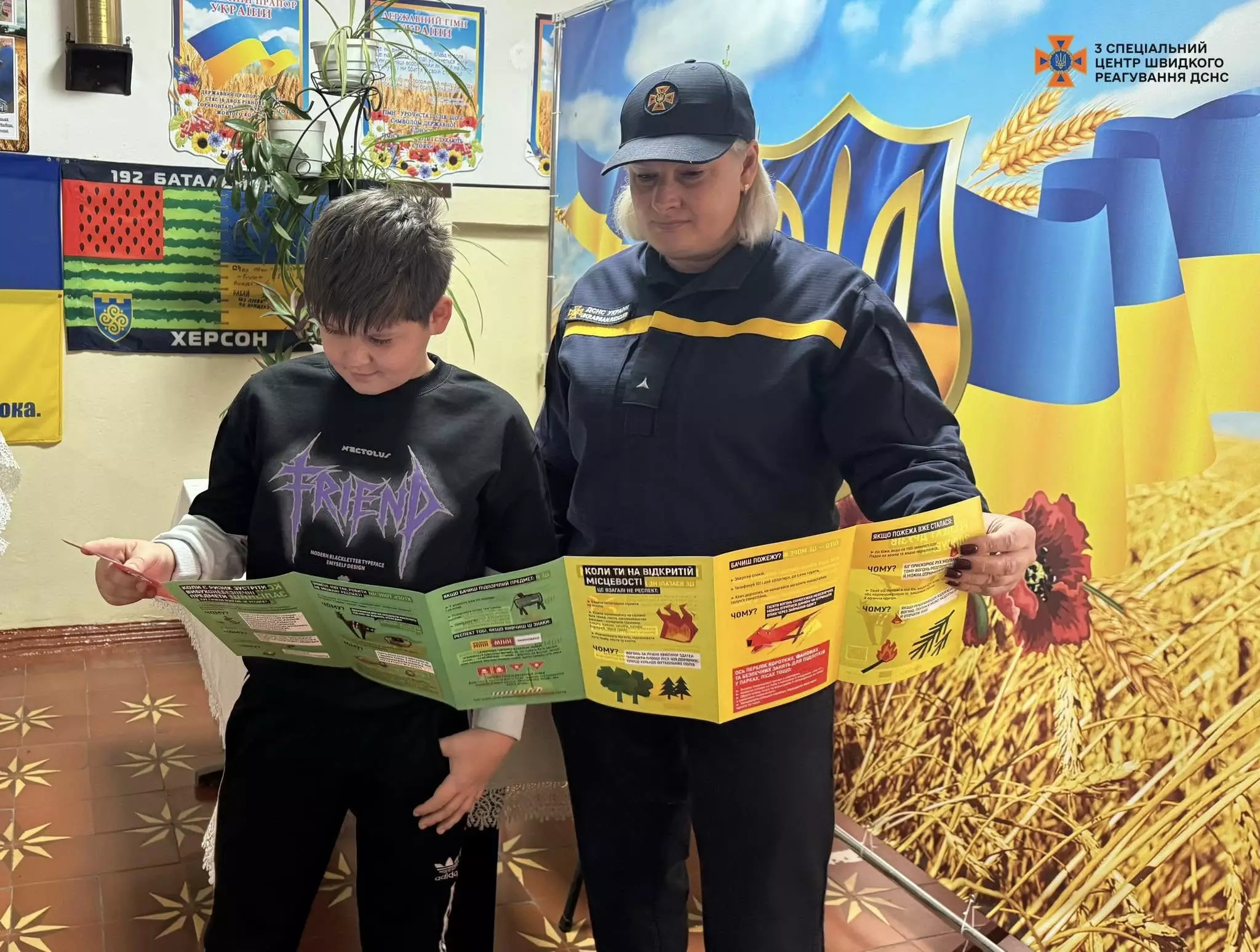 Рятувальники розповіли дорослим та дітям правила безпечної поведінки