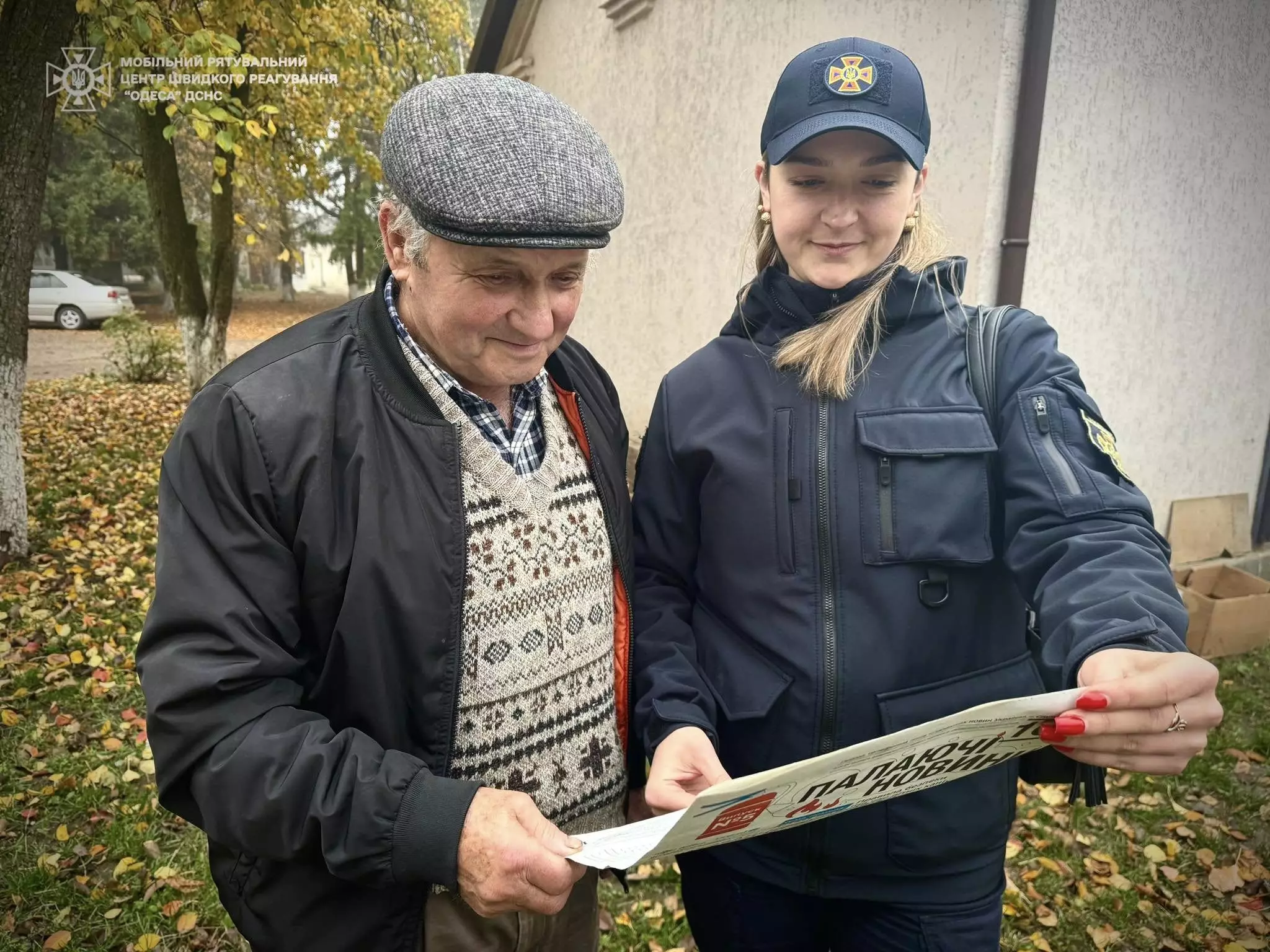 Рятувальники провели інформаційну роботу з населенням