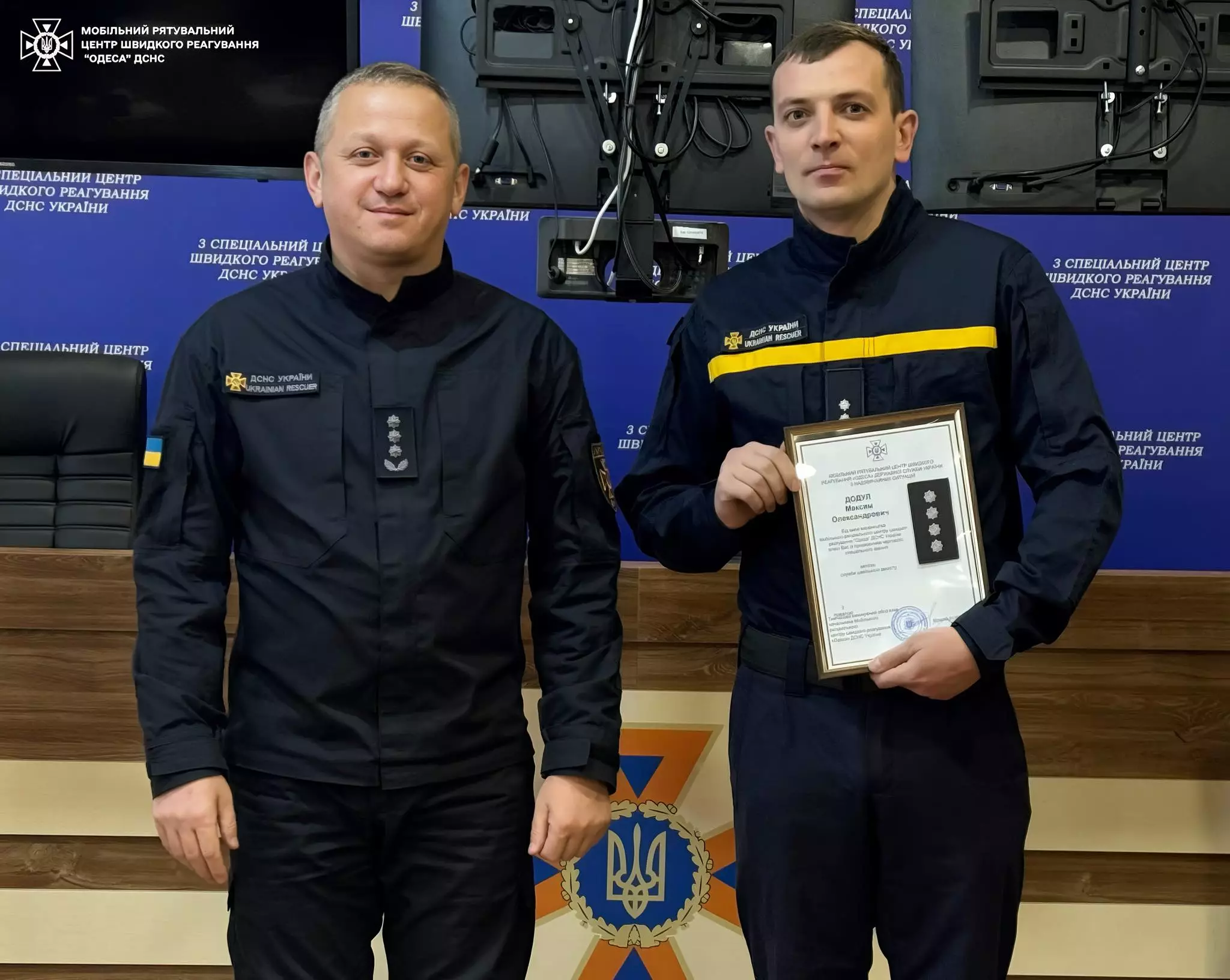 Рятувальники отримали нагороди та звання