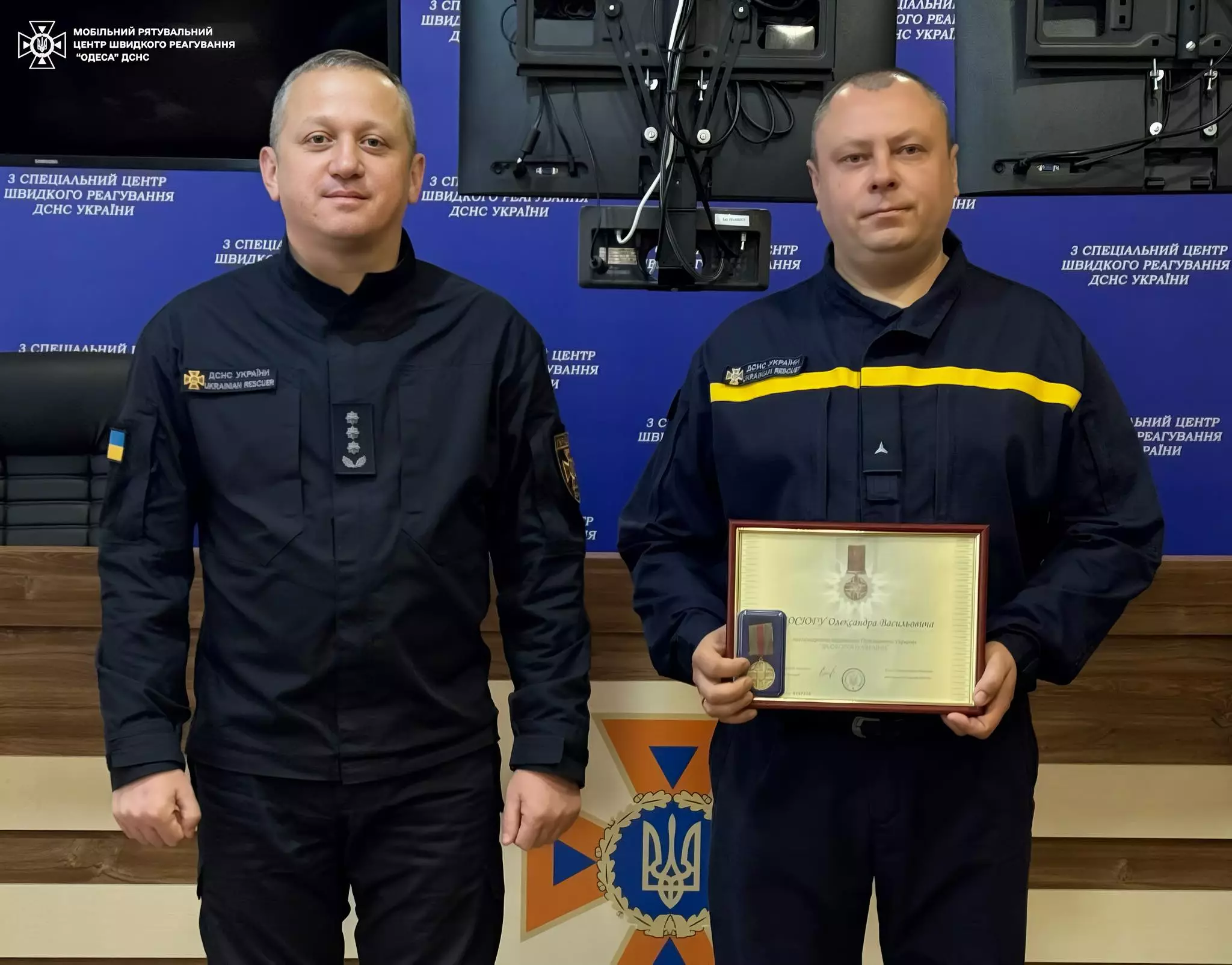Рятувальники отримали нагороди та звання