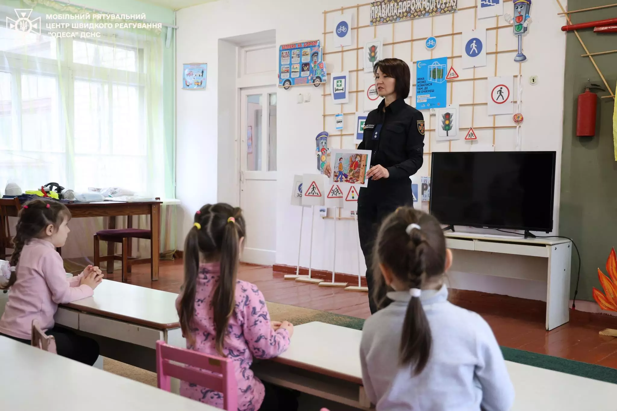 Заняття з пожежної безпеки для малюків