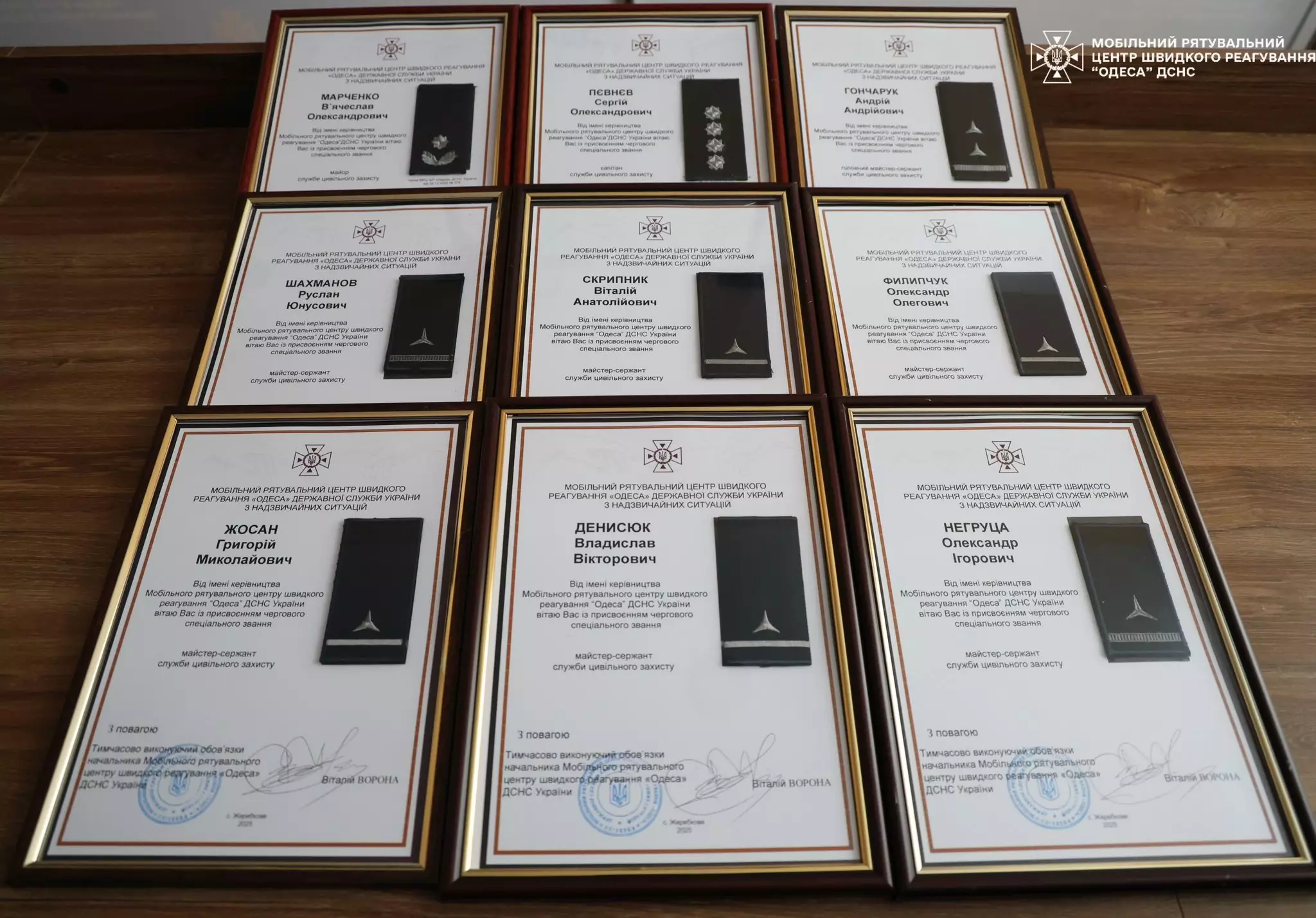 Рятувальники Центру отримали спеціальні звання