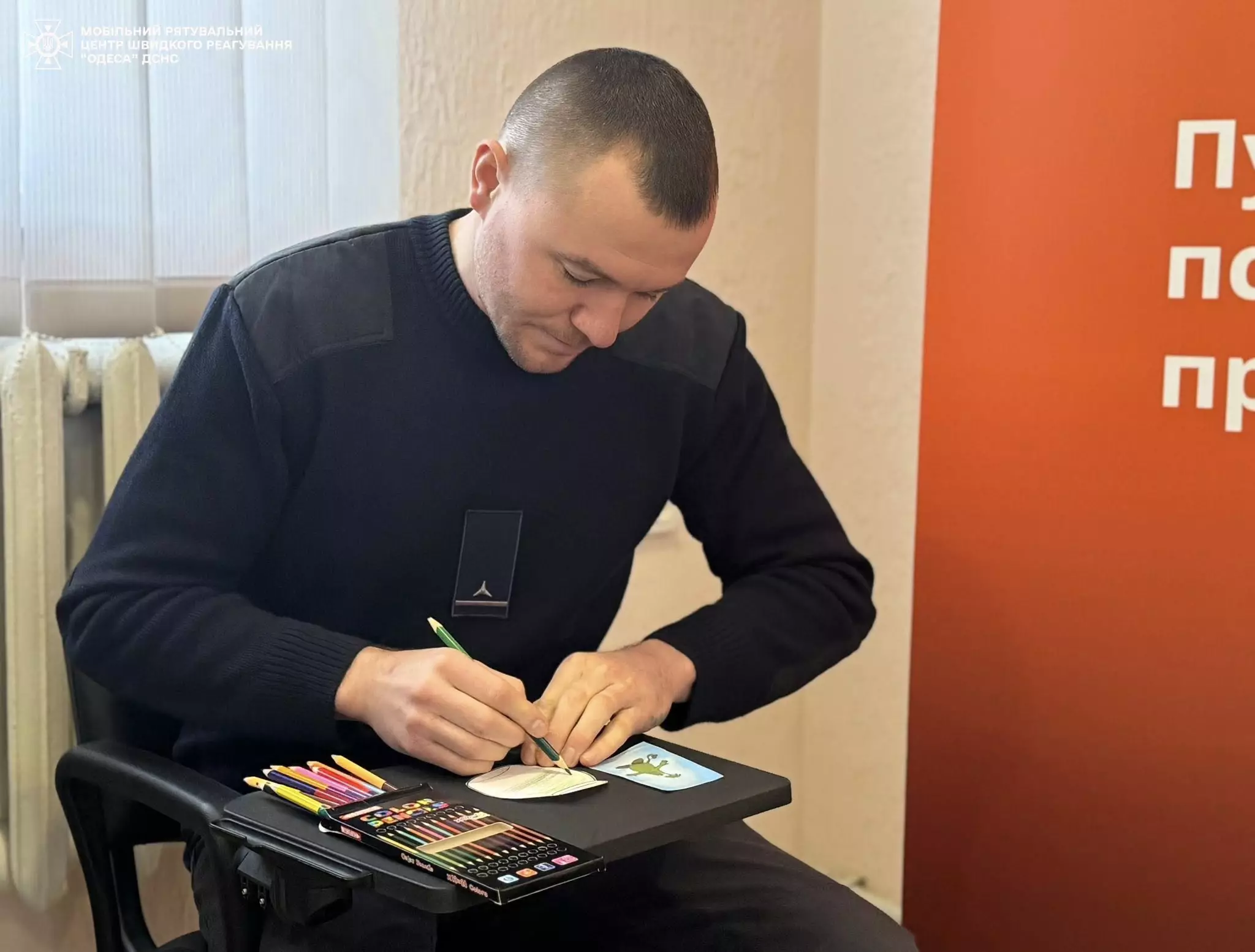 Психологиня зустрілась з піротехніками