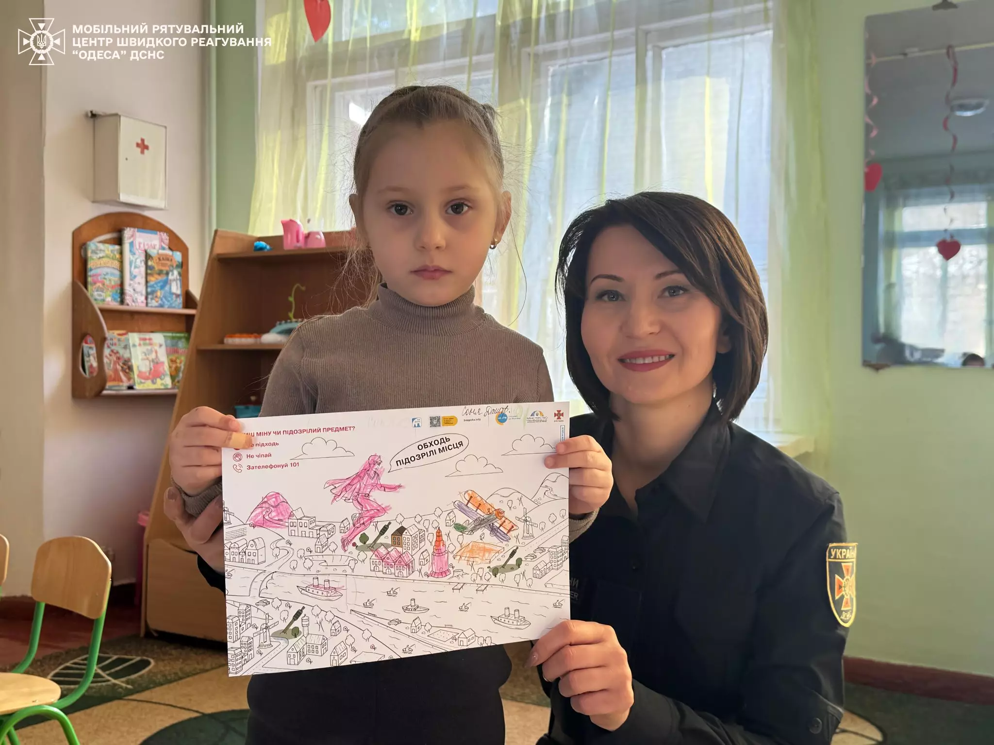 Рятувальники навчали дітей правилам мінної безпеки