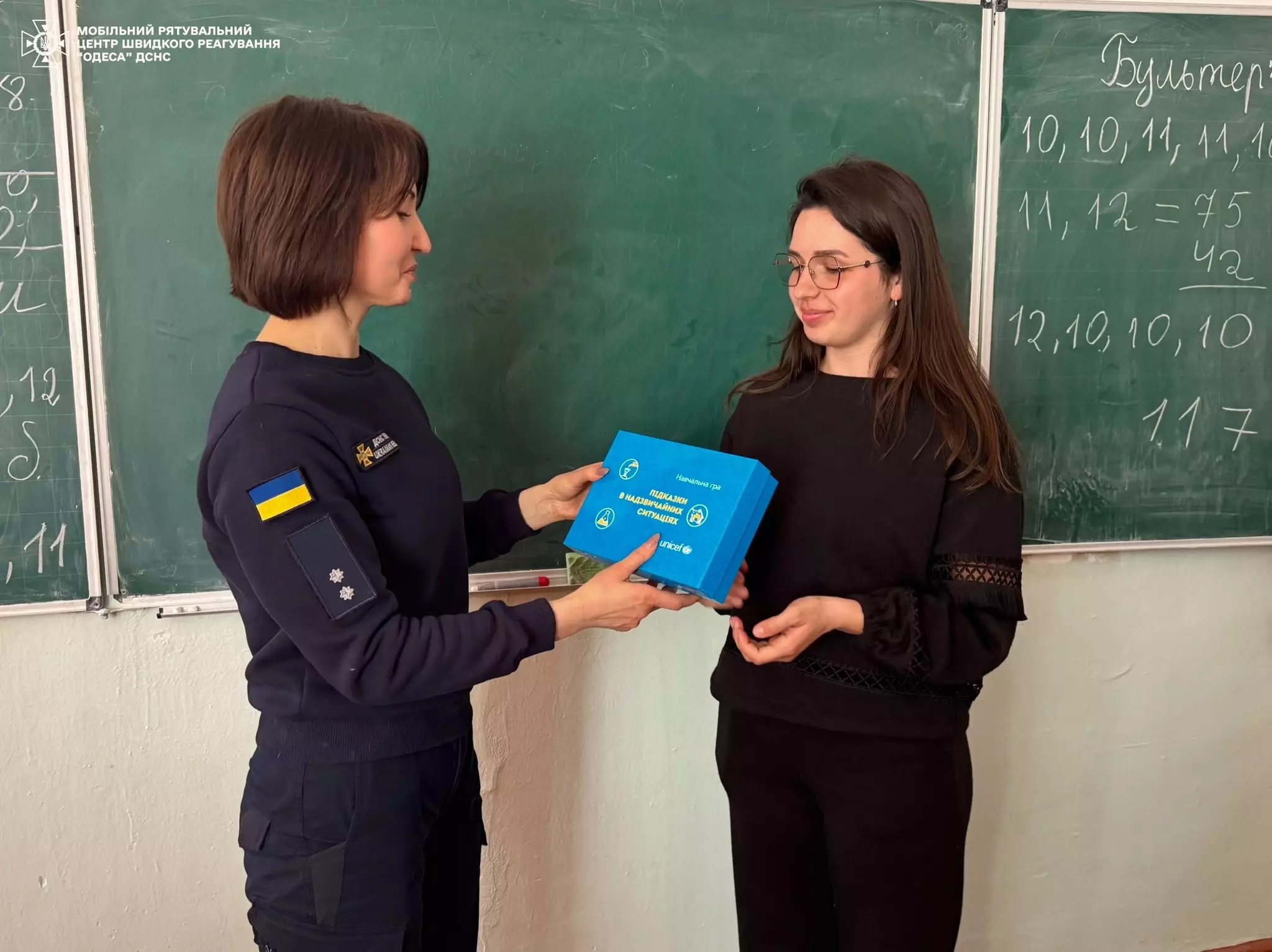 Заняття з мінної безпеки для школярів