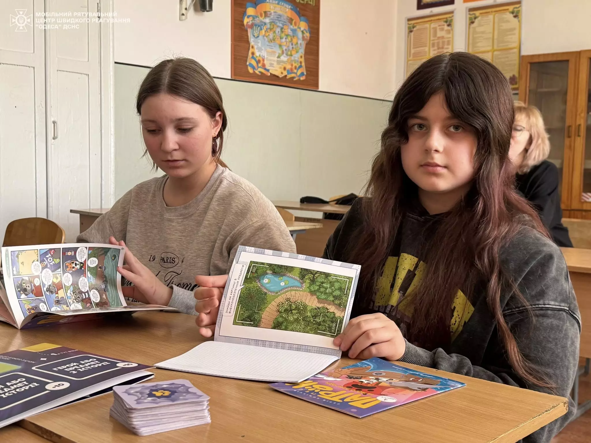 Заняття з мінної безпеки для школярів