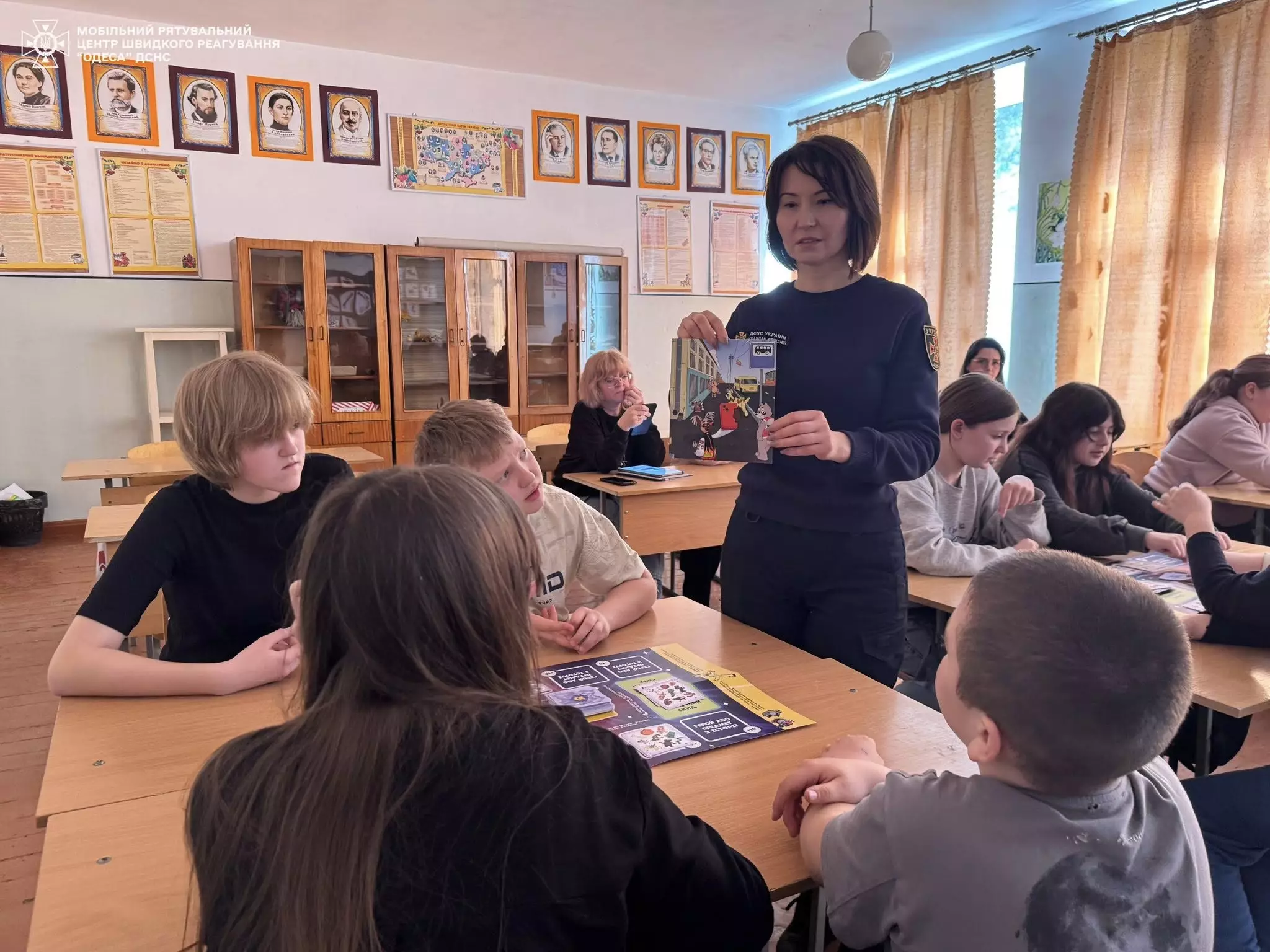 Заняття з мінної безпеки для школярів