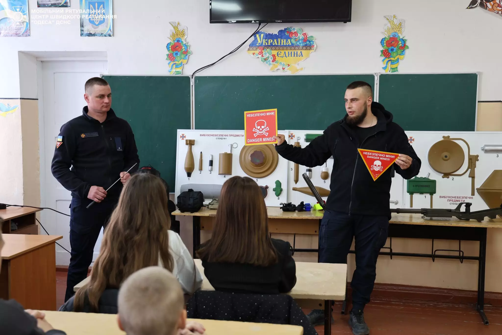 Сапери зустрілись з семикласниками, аби навчити їх правилам мінної безпеки