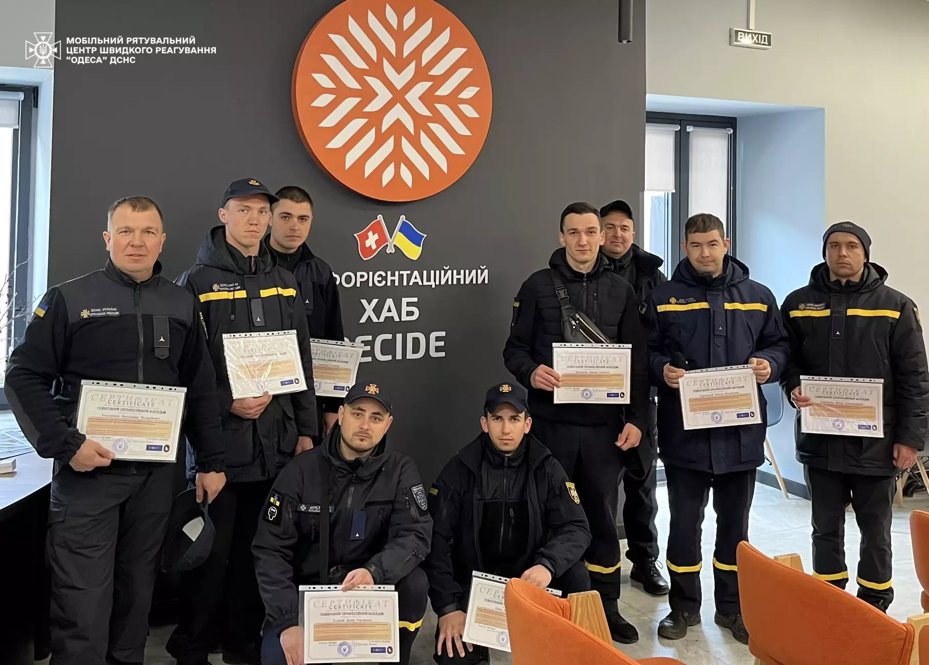 Рятувальники завершили курс навчання за напрямком «Електрогазозварник»