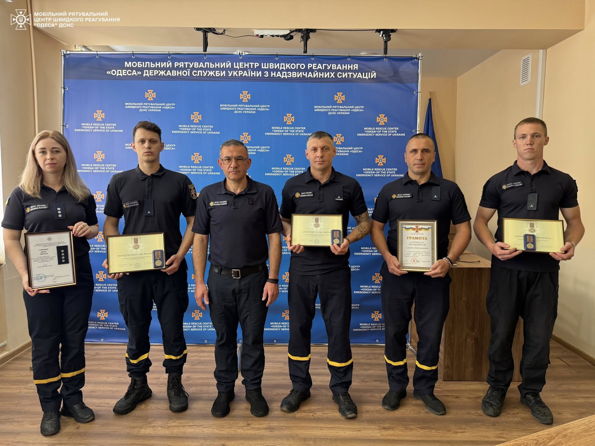 Нагороди та звання для рятувальників