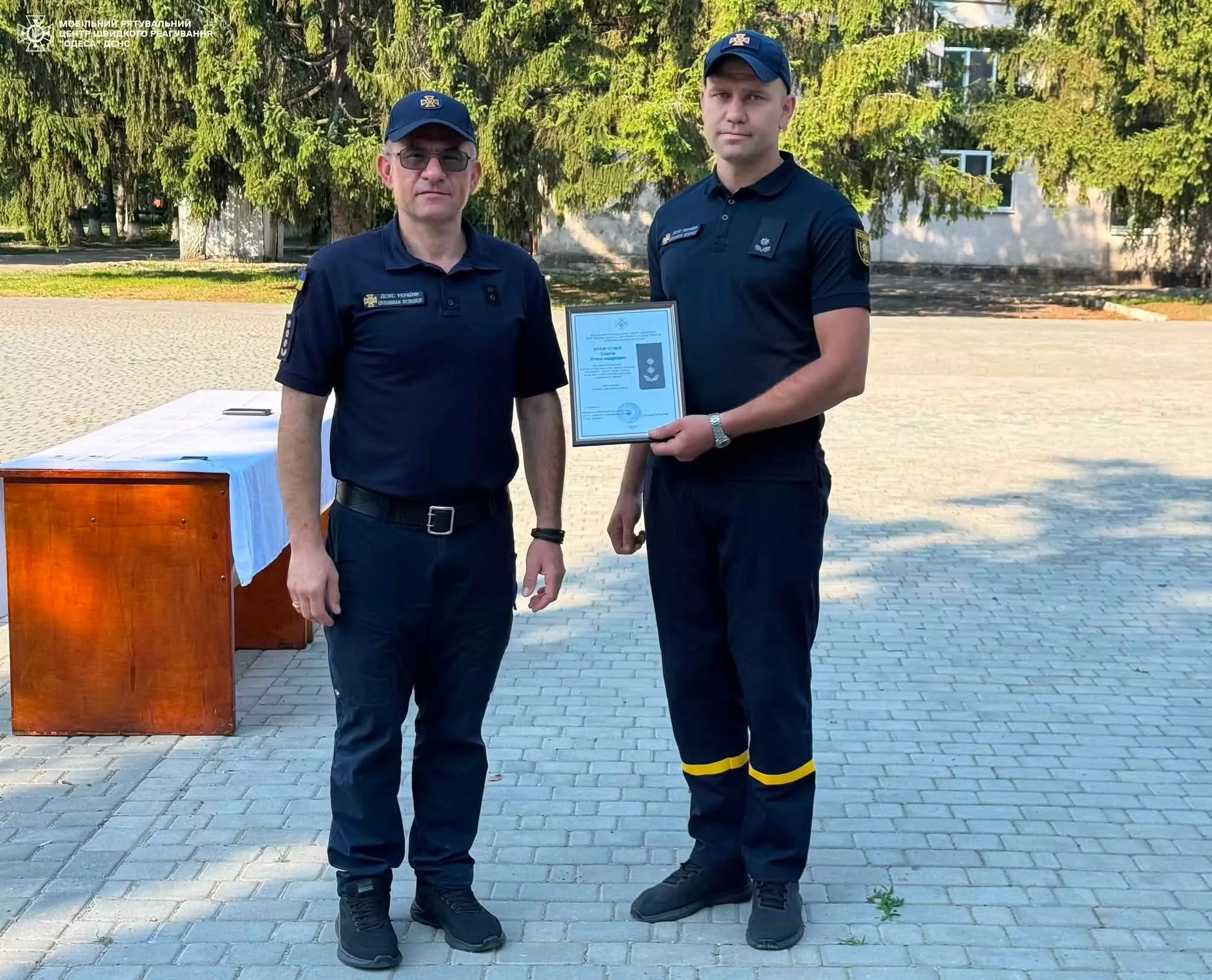 Рятувальники центру отримали нагороди та звання