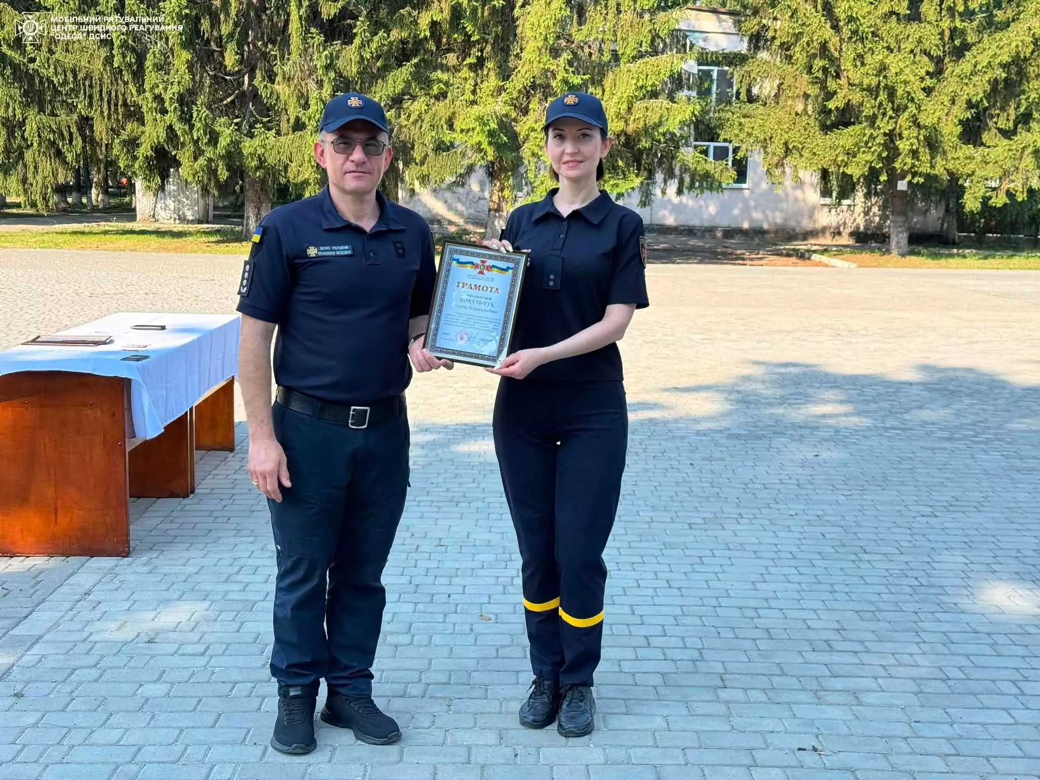 Рятувальники центру отримали нагороди та звання