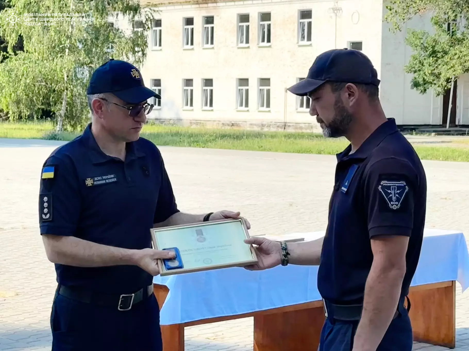 Рятувальники центру отримали нагороди та звання