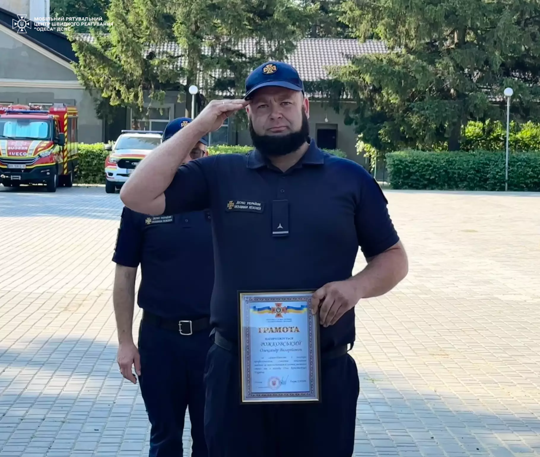 Рятувальники центру отримали нагороди та звання