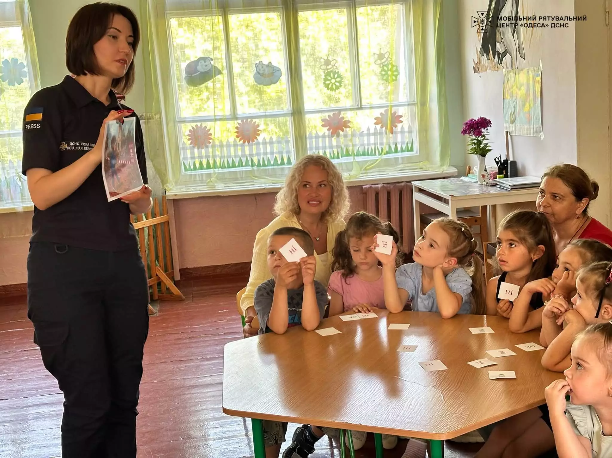Заняття з мінної безпеки для дошкільнят