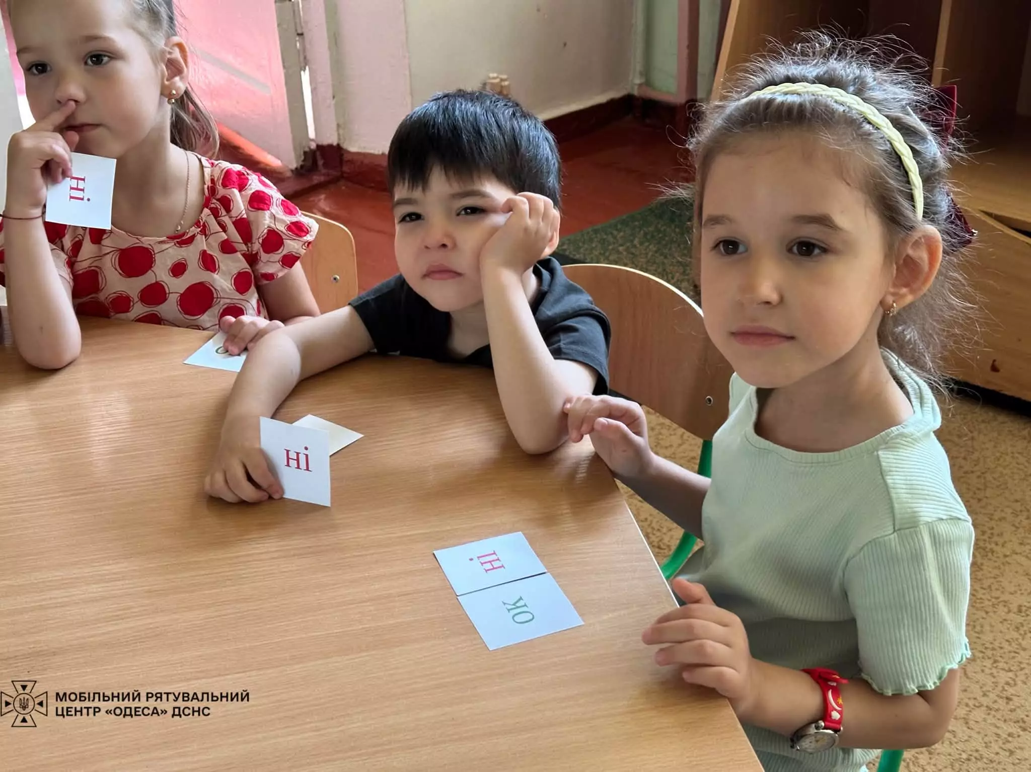 Заняття з мінної безпеки для дошкільнят