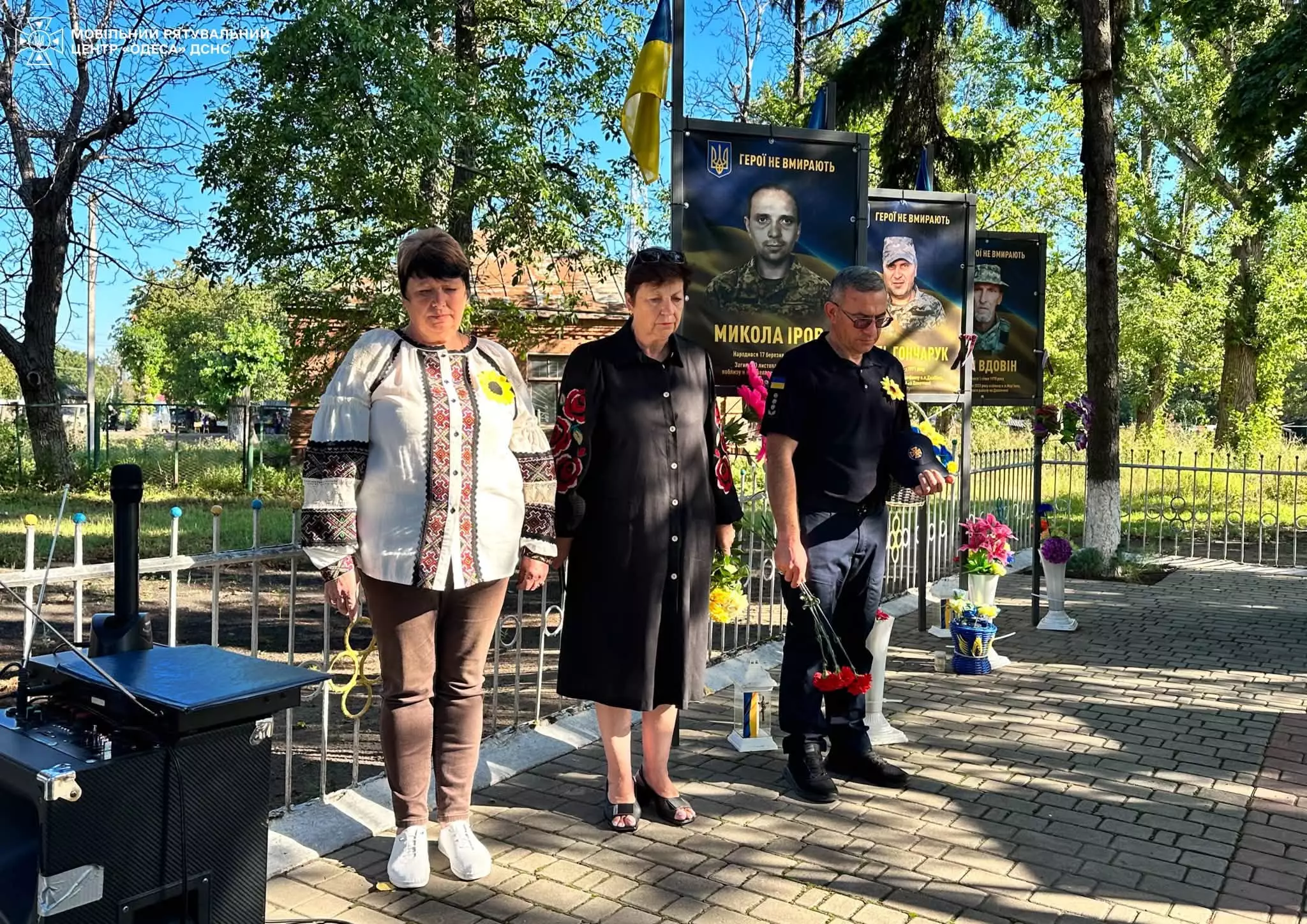 Вшанування пам'яті полеглих Захисників і Захисниць України