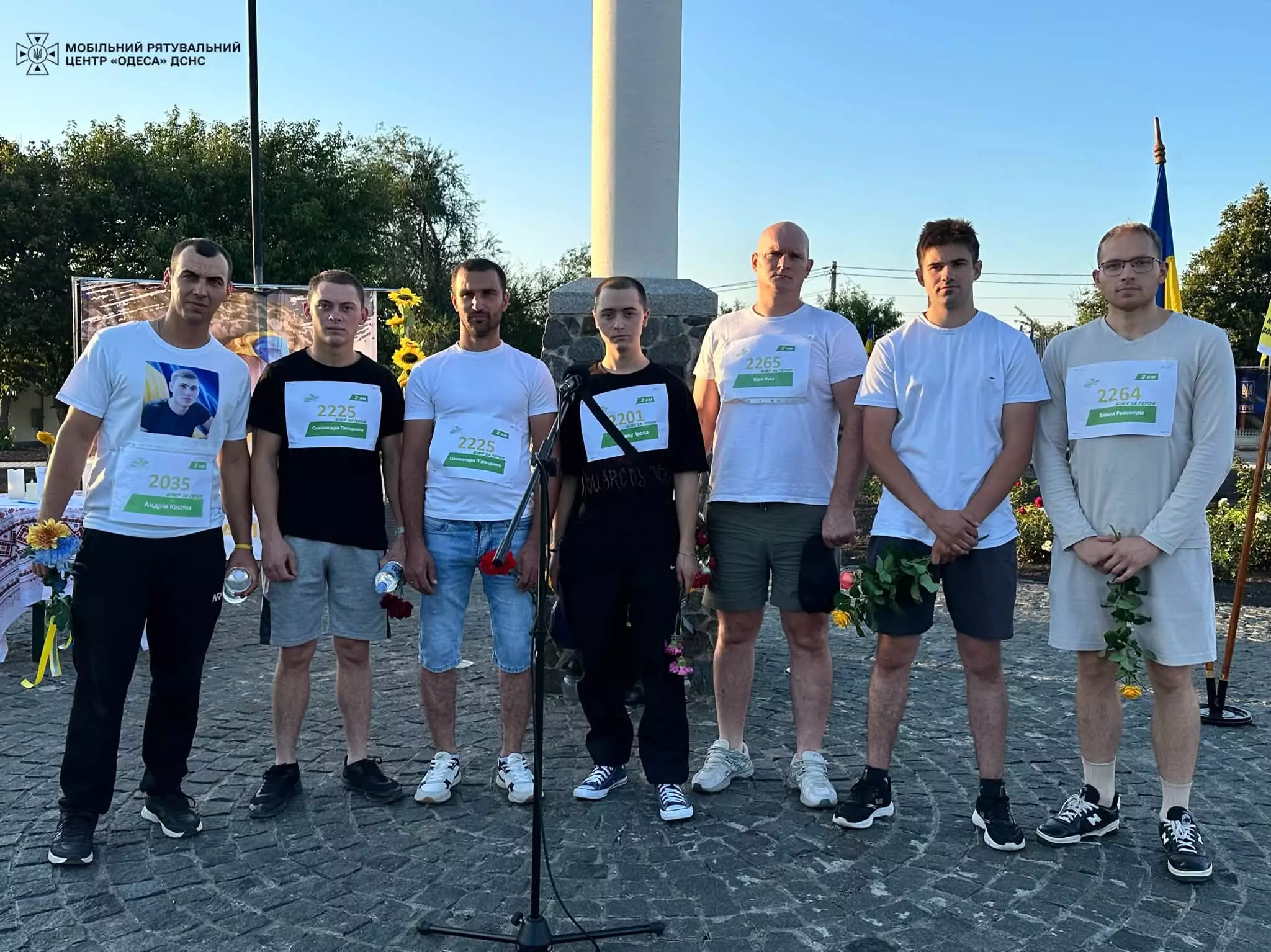 Рятувальники центру долучилися до Всеукраїнського забігу "Шаную воїнів, біжу за Героїв України"
