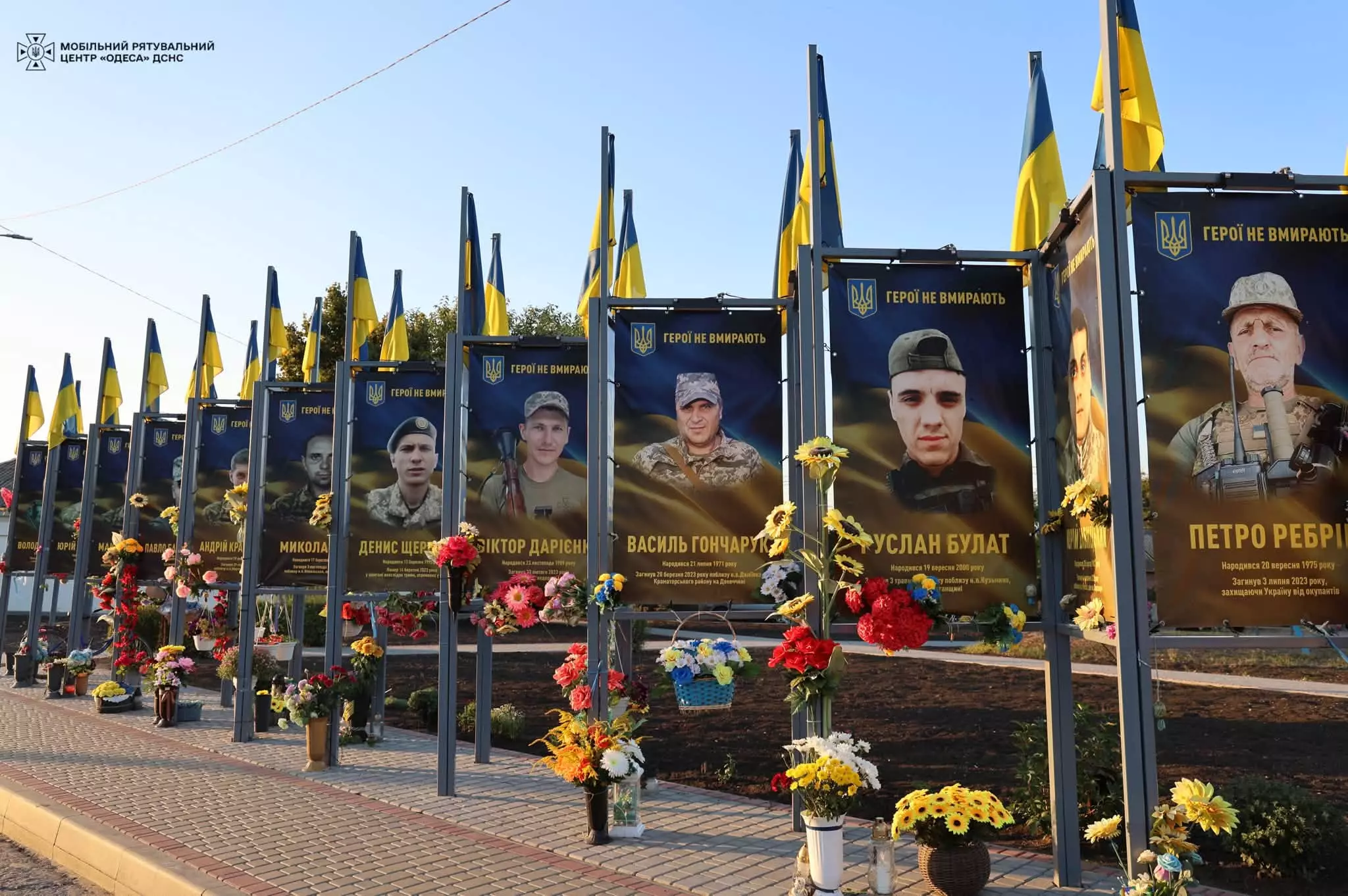 Рятувальники центру долучилися до Всеукраїнського забігу "Шаную воїнів, біжу за Героїв України"